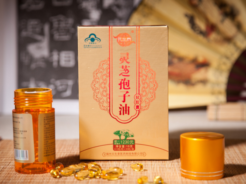 元生泰牌灵芝孢子油软胶囊（元生泰牌灵芝孢子油软胶囊是那里出产的）