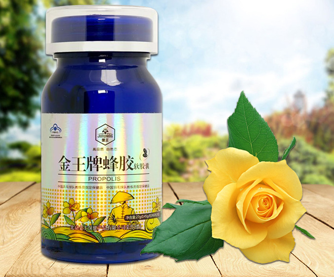 全金牌蜂王浆软胶囊（全金牌蜂胶软胶囊）