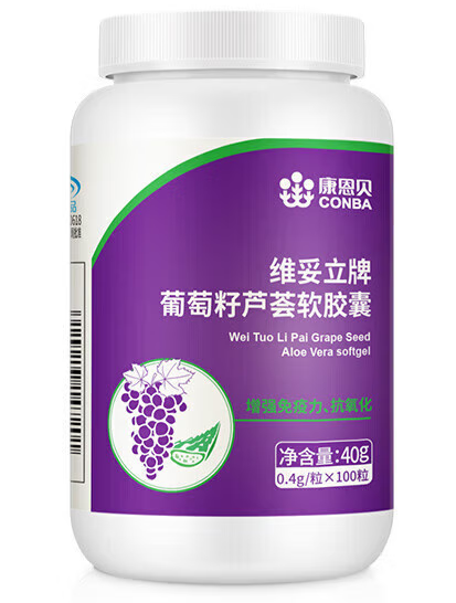 全金葡萄籽软胶囊（葡萄籽提取物全奥生物厂家直供）
