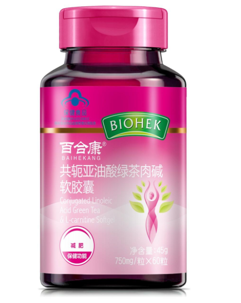共轭亚油酸绿茶肉碱软胶囊