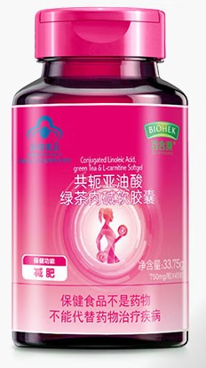 共轭亚油酸绿茶肉碱软胶囊（共轭亚油酸绿茶肉碱软胶囊饭前吃还是饭后吃）