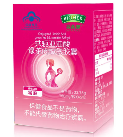 共轭亚油酸软胶囊怎么食用（共轭亚油酸的服用时间）