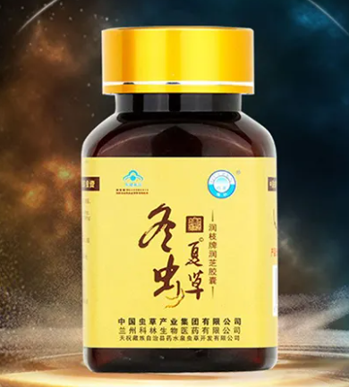 冬虫草全蝎软胶囊实体店（冬虫草全蝎胶囊哪个厂家好）