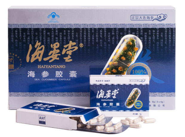 前列康海参软胶囊（前列康的功效好吗）