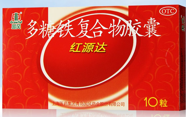 力的孕妇补血胶囊美国进口（孕妇补血进口药）