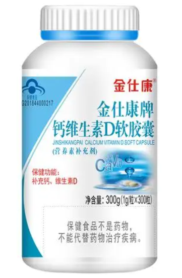 力维牌钙d软胶囊（天力康牌钙维生素d软胶囊）