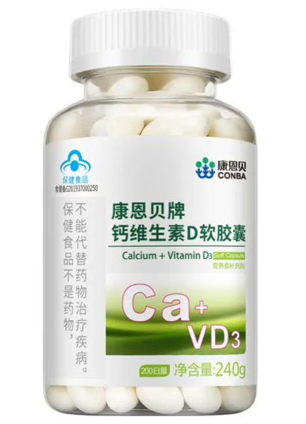 力配健钙d软胶囊有什么作用（力健能补充什么营养）