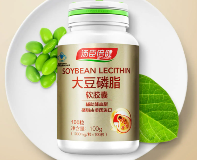 加拿大大豆卵磷脂软胶囊（加拿大大豆卵磷脂好吗）
