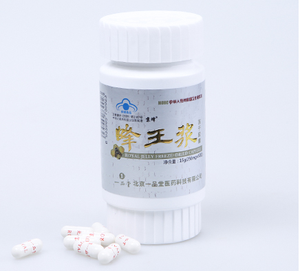 北京一品堂双欣软胶囊瓶装（内蒙古双欣矿业有限公司）