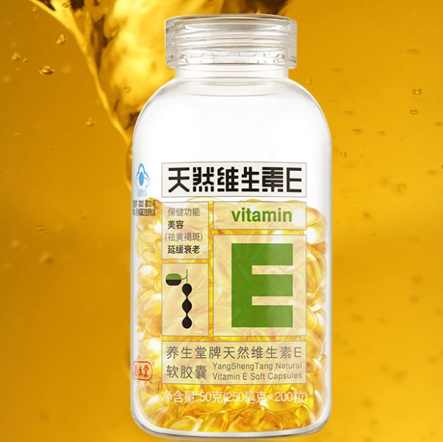 医用维生素e和维e软胶囊（维生素e胶囊和维生素e软胶囊一样吗）