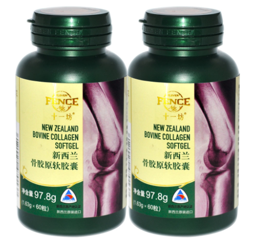 十一坊新西兰胶原蛋白软胶囊（新西兰十一坊骨胶原）