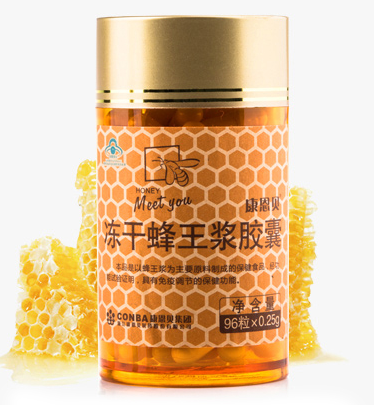 十一坊蜂王浆软胶囊（蜂王浆的十一大功效）