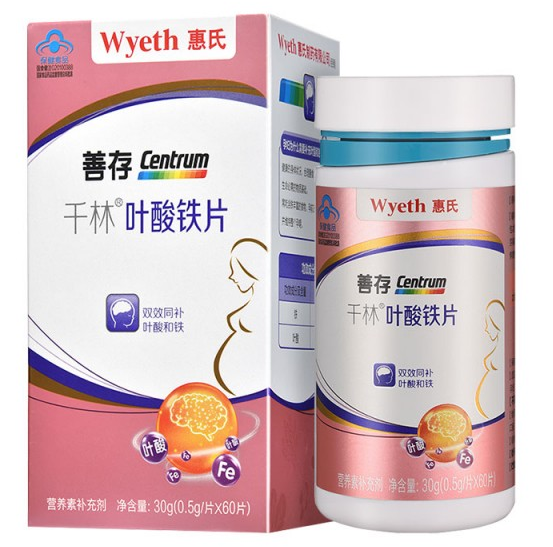 千林叶酸适合孕早期孕妇吗（千林叶酸适合孕早期孕妇吗能吃吗）