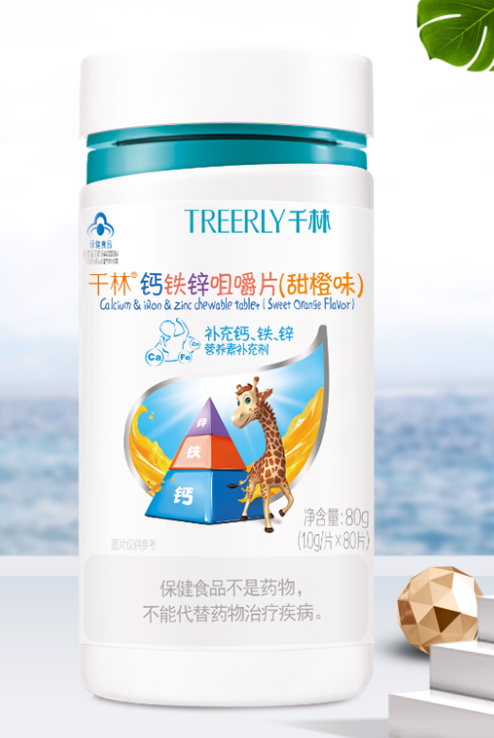 千林维尔钙咀嚼片孕妇可以吃吗（千林维生素c咀嚼片孕妇能吃吗）