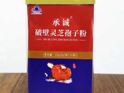 破壁灵芝孢子粉