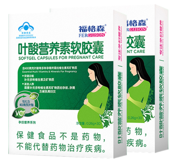 叶酸营养素软胶囊用处（叶酸营养片）