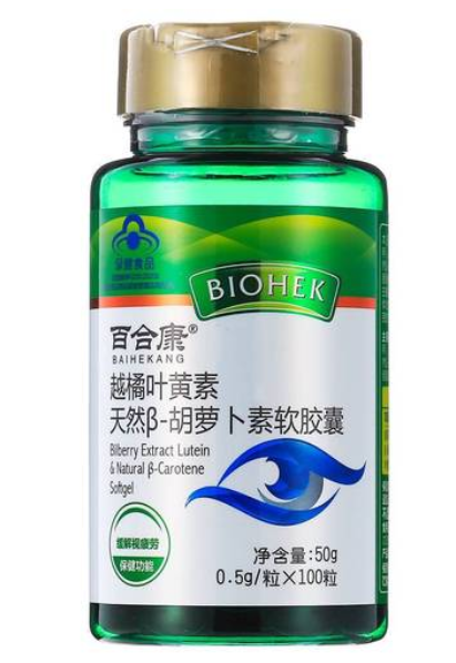 叶黄素软胶囊检测方法（叶黄素软胶囊 检测方法视频）