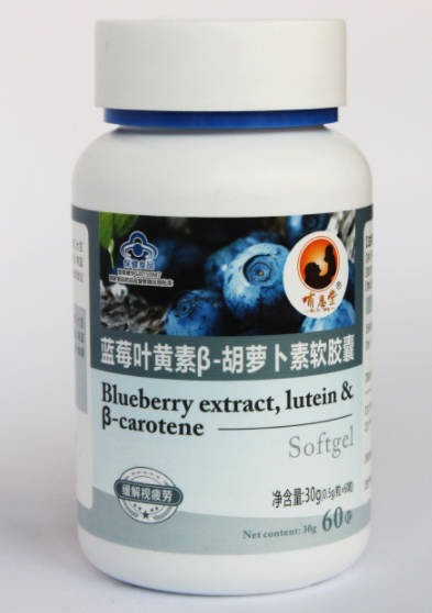 叶黄素软胶囊的作用（叶黄素的效果怎么样）