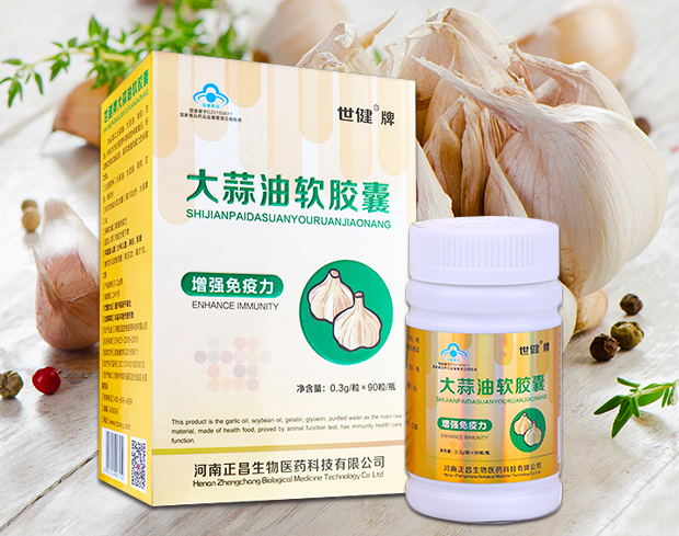 吃大蒜油软胶囊会影响生育吗（大蒜油软胶囊吃了会上火吗）
