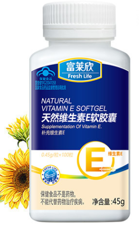 吃维生素E软胶囊的作用（吃维生素e软胶囊的作用和副作用）