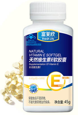 吃维生素e软胶囊能去黄褐斑吗（吃维生素e可以淡化色斑吗）