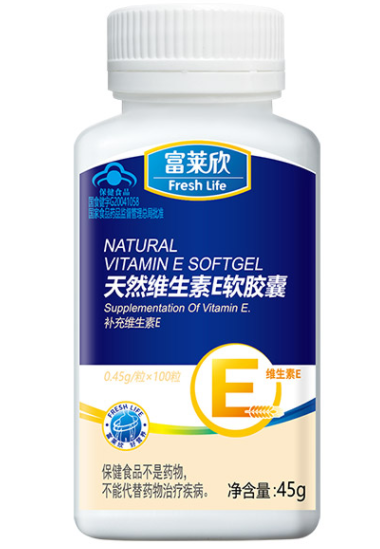 合辉天然维生素E软胶囊（天然维生素e软胶囊价格）