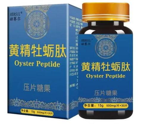 同仁堂黄精牡蛎软胶囊多少钱（北京同仁堂鱼油软胶囊）