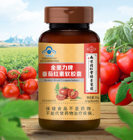 同源番茄红素软胶囊（番茄红素产品）