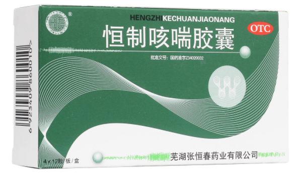 咳喘软胶囊批发（咳喘软胶囊的使用注意事项）