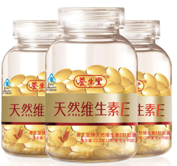 品健天然维生素e软胶囊（天然维生素e软胶襄）
