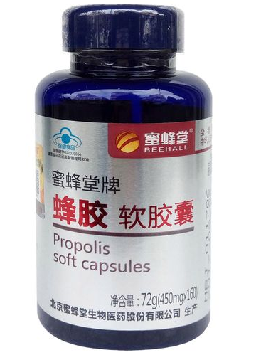 品健蜂胶软胶囊（品健蜂胶软胶囊每粒含黄酮成分多少）