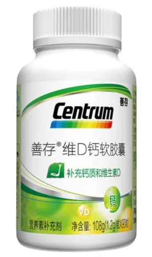善存维d钙软胶囊怎么吃（维生素d就选善存3停产了么）