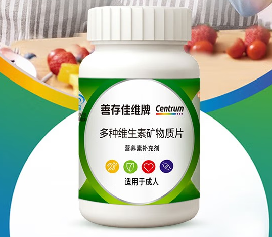 善存维d钙软胶囊（善存钙片好吗）