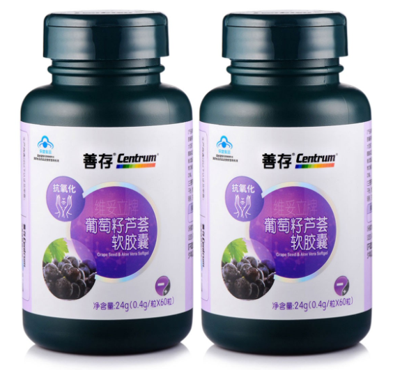 善存葡萄籽(珍藏葡萄籽，守护健康身心)