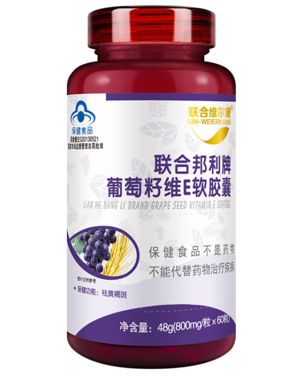 善存葡萄籽芦荟软胶囊(善存葡萄籽芦荟胶囊：养护健康，护卫美丽)