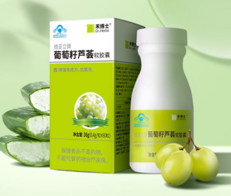 善存葡萄籽芦荟软胶囊功效（善肽堂葡萄籽肽的作用与功能）