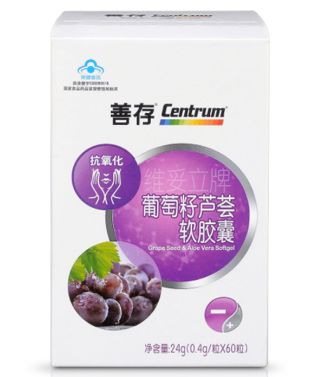 善存葡萄籽芦荟软胶囊怎么吃（善存葡萄籽芦荟软胶囊价格）