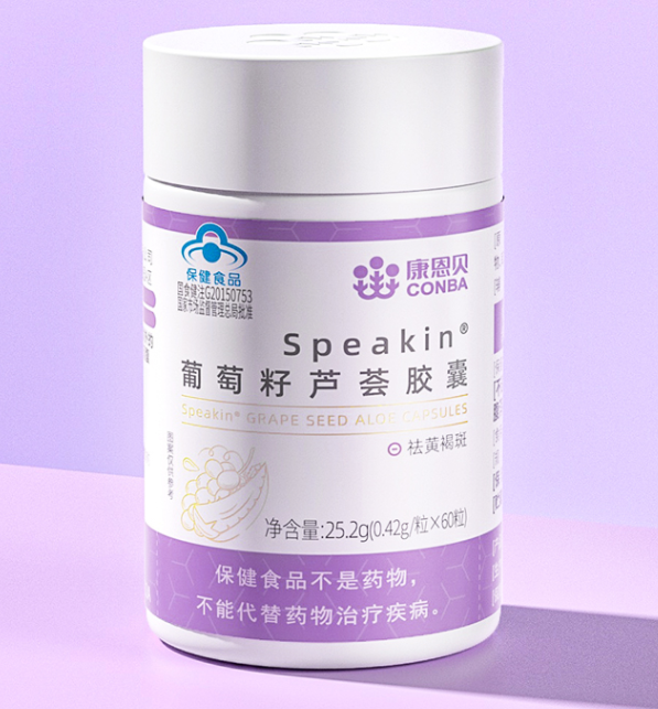 善存葡萄籽芦荟软胶囊（善存葡萄籽芦荟软胶囊过期一个月还能吃吗）