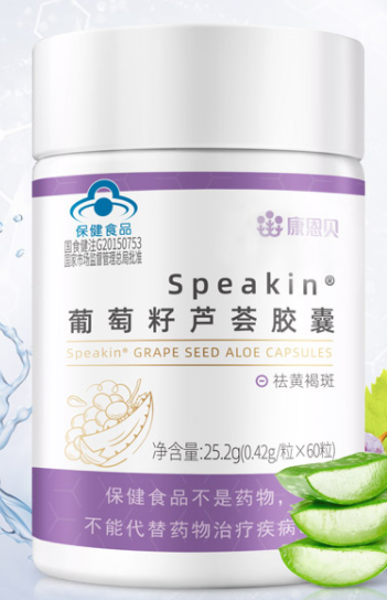 善存葡萄籽软胶囊（善肽堂葡萄籽肽的作用与功能）