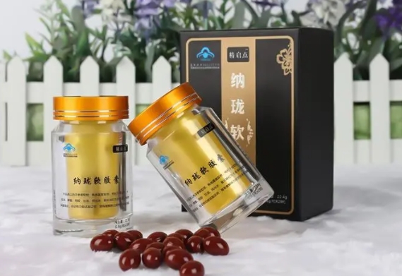 喜力健纳珑软胶囊（喜力健钙片口碑怎么样）