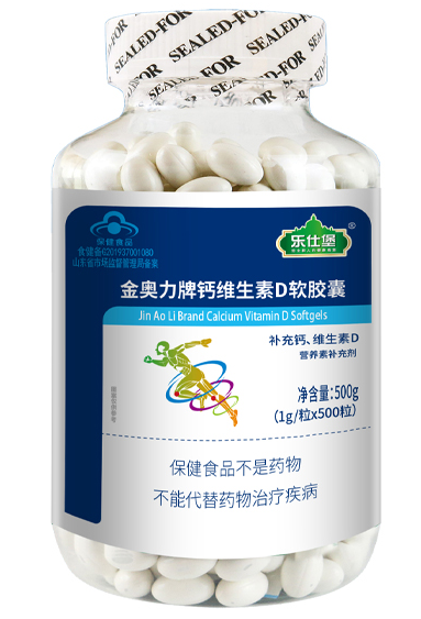 喜力健维钙孕妇能吃吗（喜力健钙维d软胶囊）