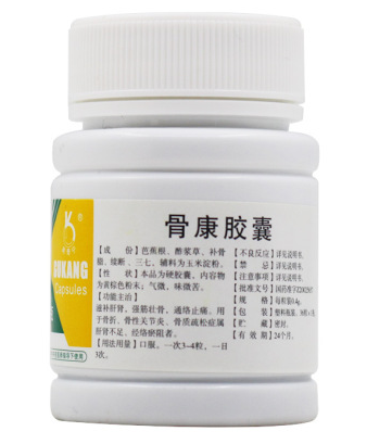 喜力健骨康软胶囊（喜力健钙维d软胶囊）