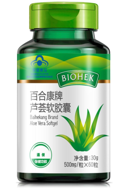喝了百合康牌芦荟软胶囊瘦了嘛（喝了百合康牌芦荟软胶囊瘦了嘛还能喝吗）