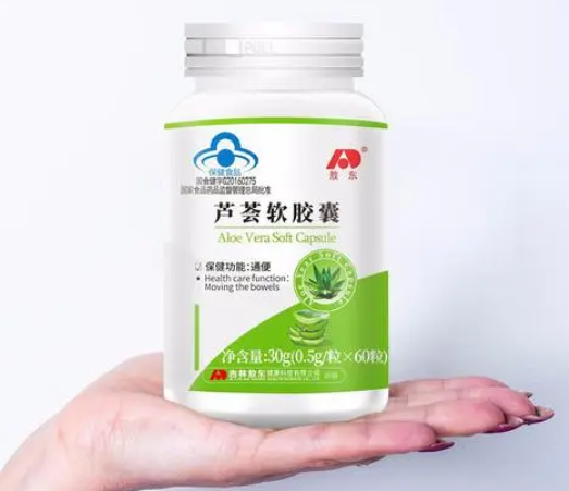 嘉之蓓清水芦荟软胶囊（嘉露芦荟修护保湿补水凝胶）