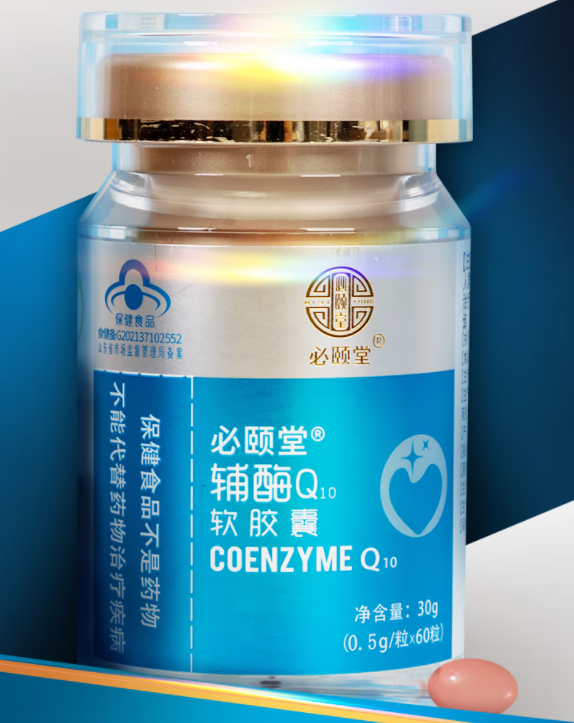 固力健软胶囊多钱（固力康是保健品吗）