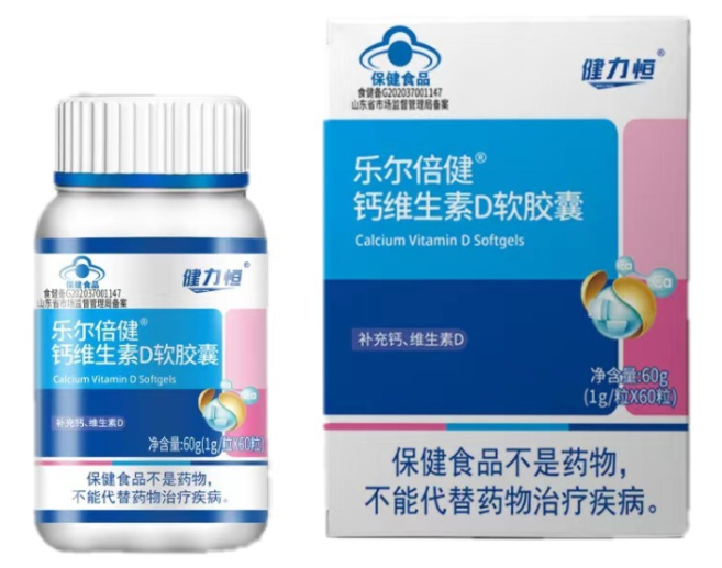 固力健软胶囊好吗（纽士健牌固力健软胶囊）