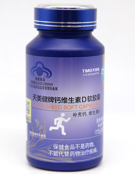 固加力软胶囊孕妇（固佳乐压片糖果孕妇可以吃吗）
