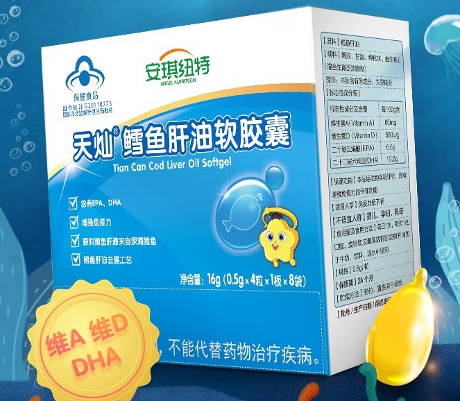 固升牌维生素k2软胶囊价格（固升维生素k2是传销吗）
