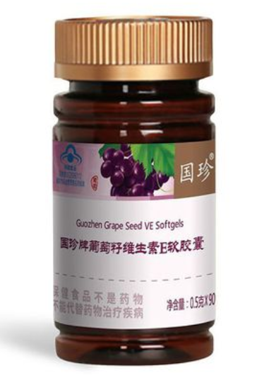 国珍牌葡萄籽ve软胶囊（国珍葡萄籽软胶囊价格）