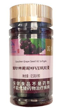 国珍葡萄籽ve软胶囊功效（国珍葡萄籽胶囊多少价格）